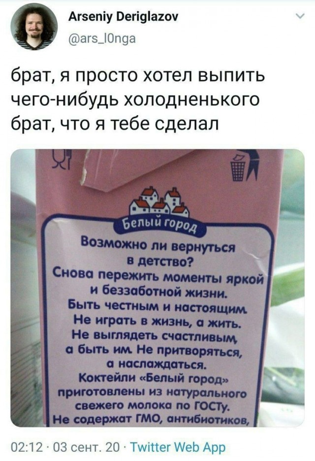 Картинки и мемы для настроения 018