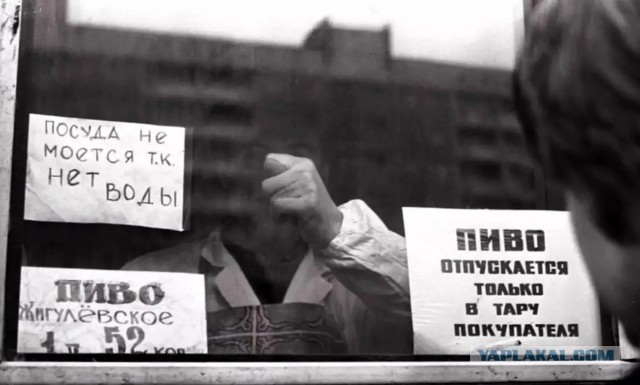 Прейскурант продовольственных товаров магазина «Березка», 1975 год
