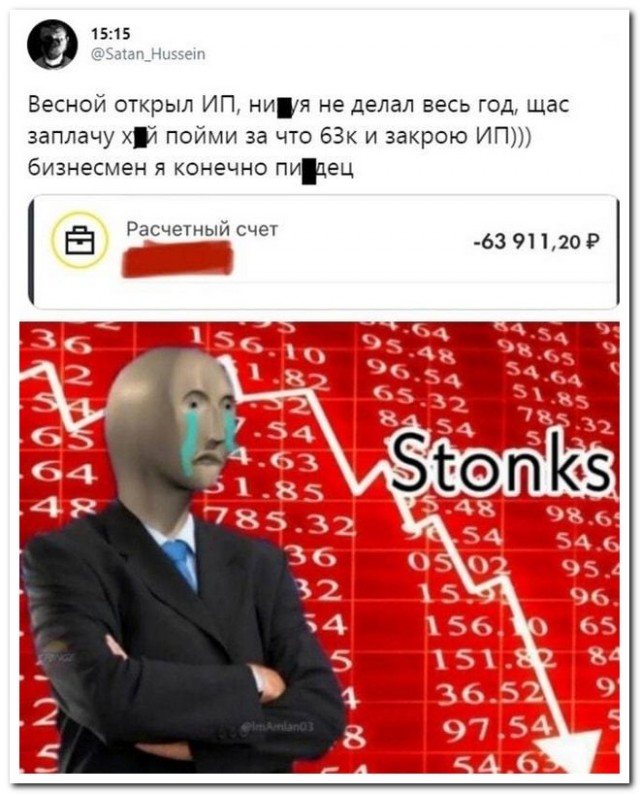 Забавные комментарии из социальных сетей 22.03.21
