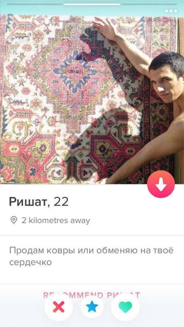 Знакомства разные нужны или как легко и просто познакомиться в сети