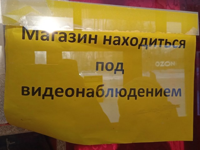 Перлы 29.03.2021