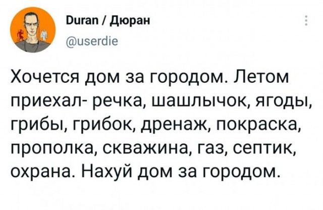Так себе картинки 17.04.21
