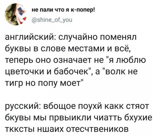 Баянисто-небаянистый юмор 24.04.21