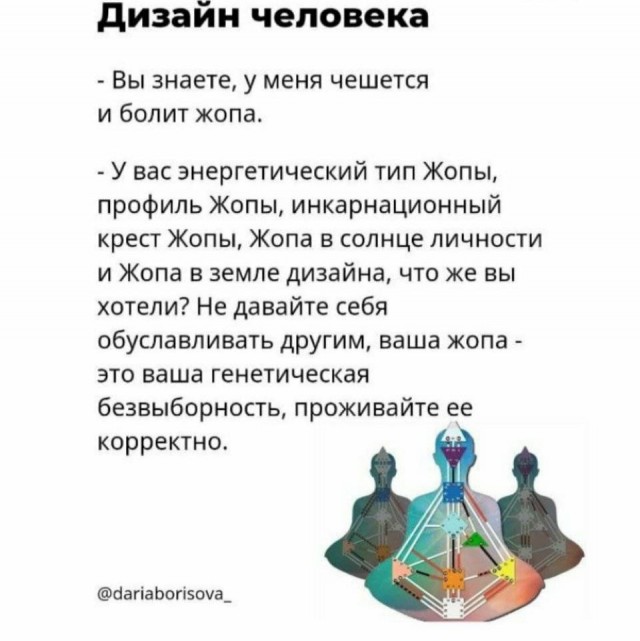 Как не потеряться в инструментах по "саморазвитию"? На примере #опы