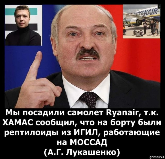 «Хамас» отрицает причастность к сообщению о минировании самолета Ryanair