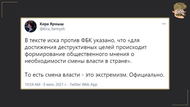 Мосгорсуд признал ФБК и "Штабы Навального" экстремистскими организациями