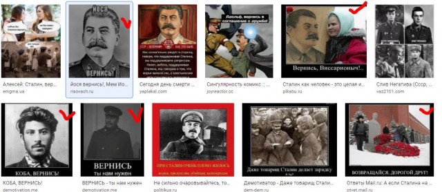 Если бы вы увидели, что поезд едет в СССР, поехали бы?
