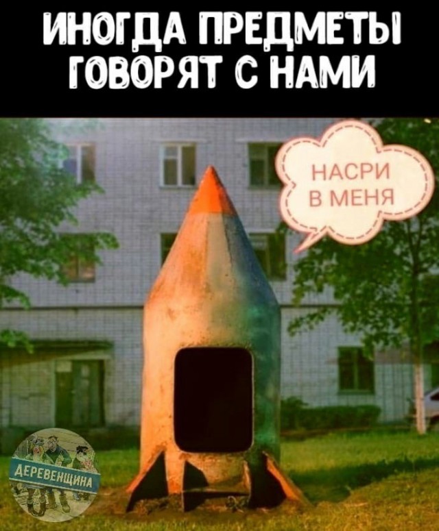 Бредзона 28.06.21
