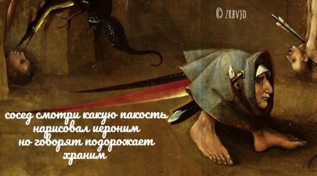 Училка потеряла работу
