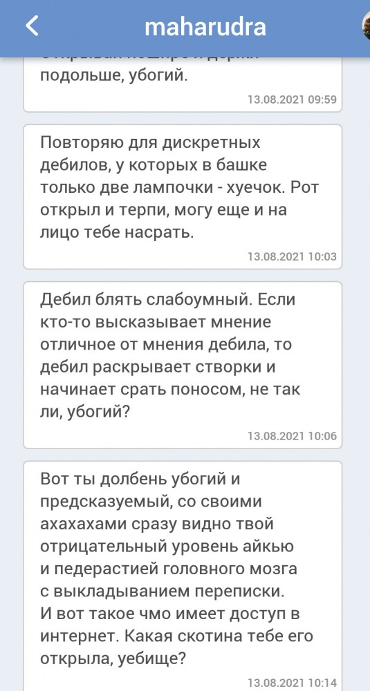 Про казаков