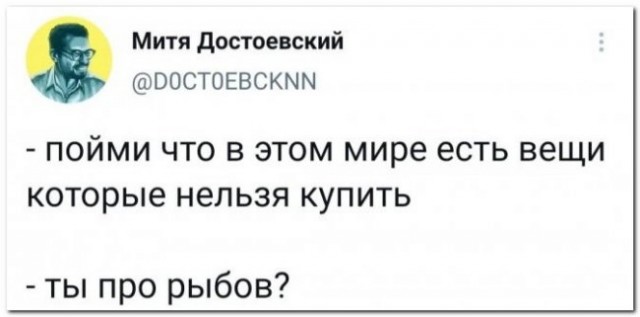 Картинки и мемы для настроения 12.08.2021