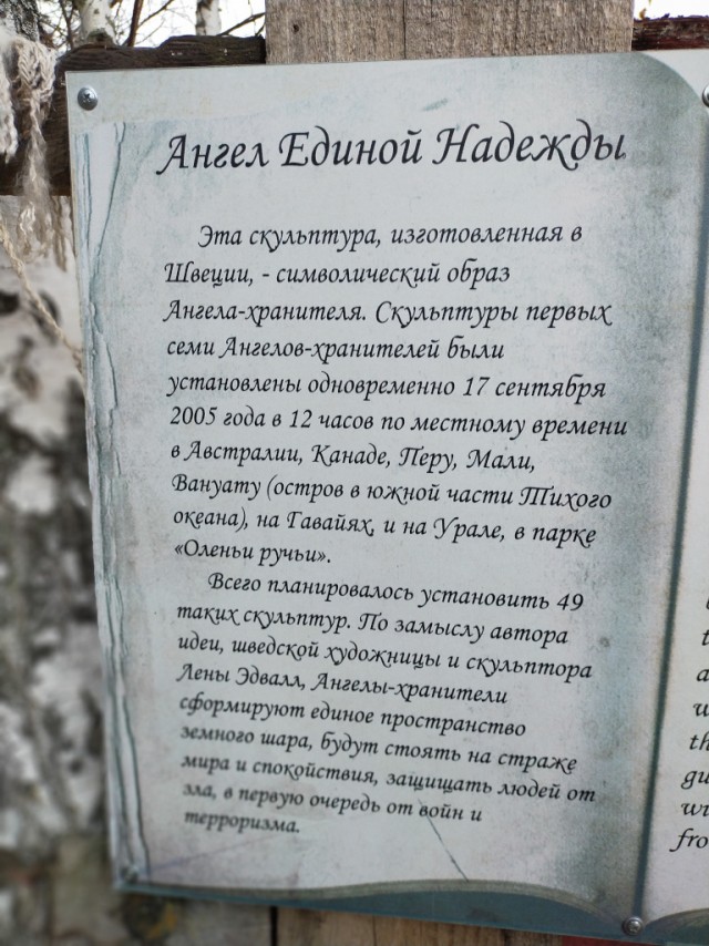 На Урал за камушками и просто отдохнуть