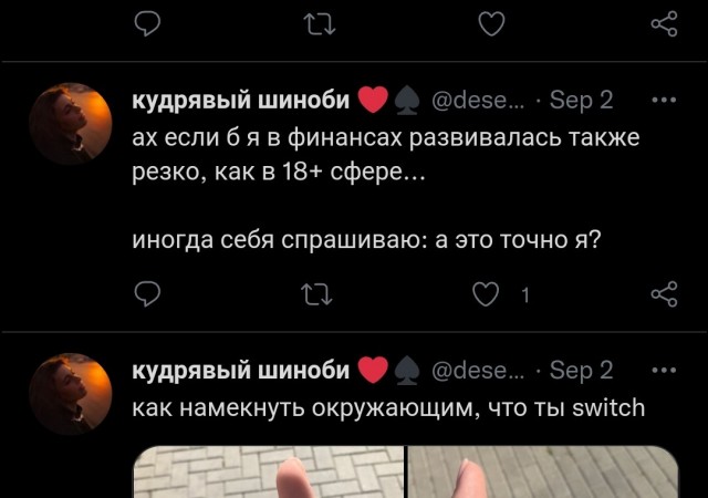 Девушка утверждает, что ее изнасиловали...