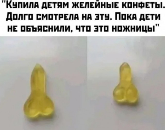 Баянисто-небаянистый юмор 9.11.21