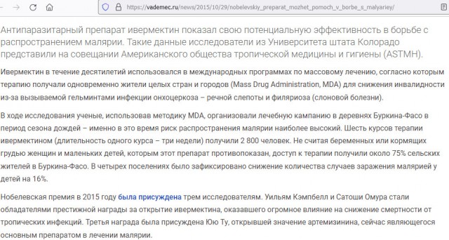 Профессор Катасонов: японское чудо с ковидом, о котором молчит Big Pharma