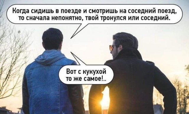 Картинки и мемы для настроения