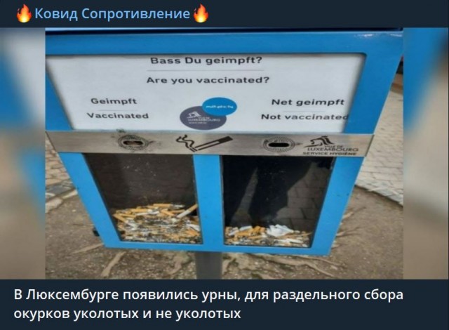 Пандемия. Коронавирус. Россия и мир. Часть 28