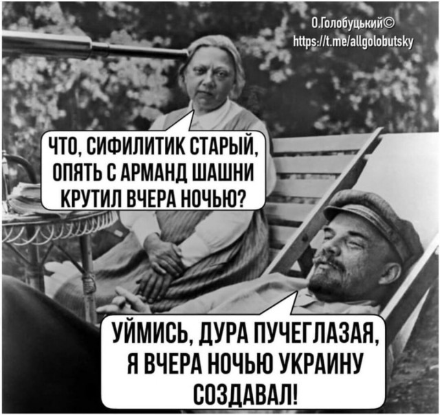 Норвежский король