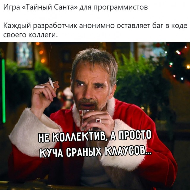 Картинки и мемы для настроения - 10