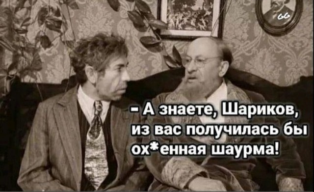 А что, если начать деградировать уже с понедельника...