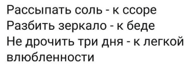 Ловите момент