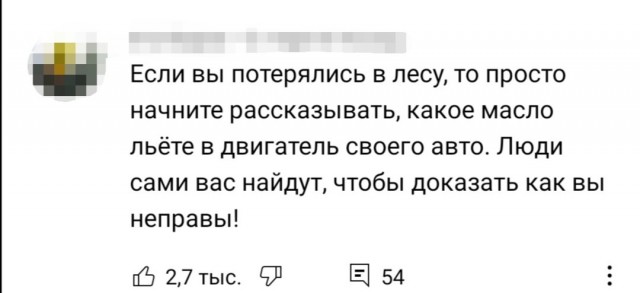 Забавные комментарии из социальных сетей (07.02.22)