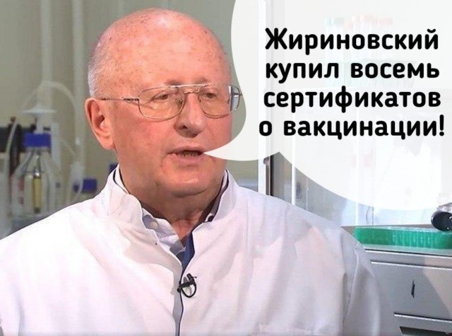 Пандемия. Коронавирус. Россия и мир. Часть 29