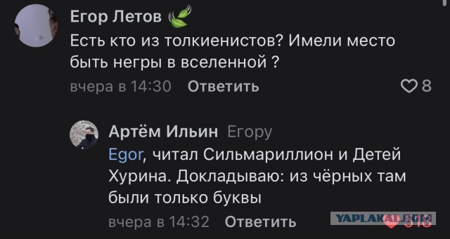 Подъехал дебютный тизер-трейлер сериала «Властелин колец» The Lord of the Rings: The Rings of Power