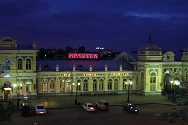 Байкал, 2011