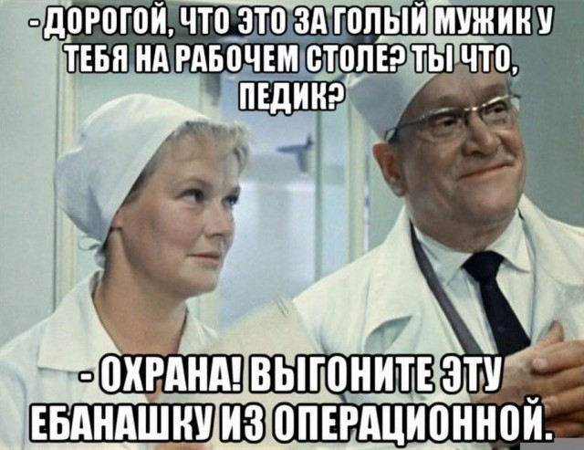 Чернота на понедельник, дорогие деграданты