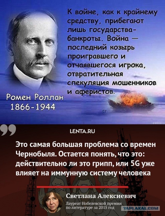 Предупреждали