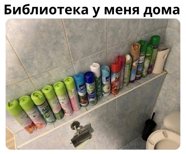 Так себе картинки 05.03.22