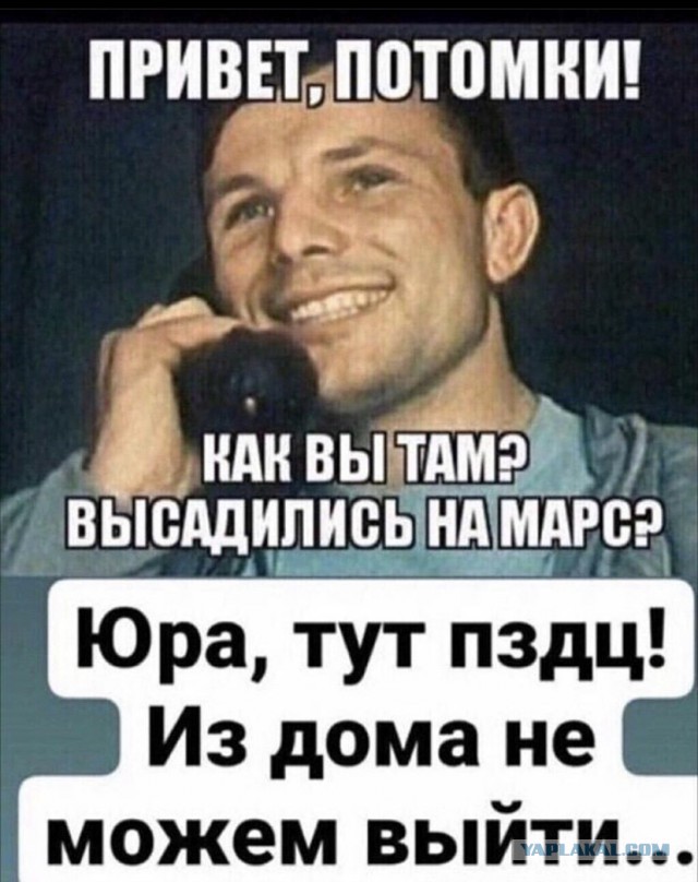Сегодня день рождения великого человека. Юрий Алексеевич Гагарин (09.03.1934 - 27.03.1968)