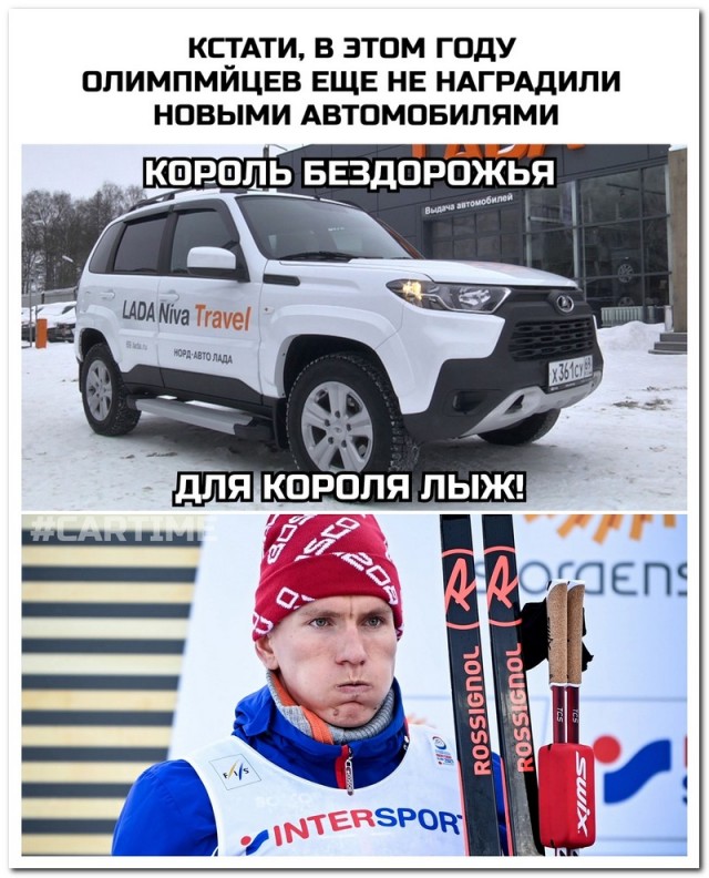 Забавные комментарии из социальных сетей 14.03.22