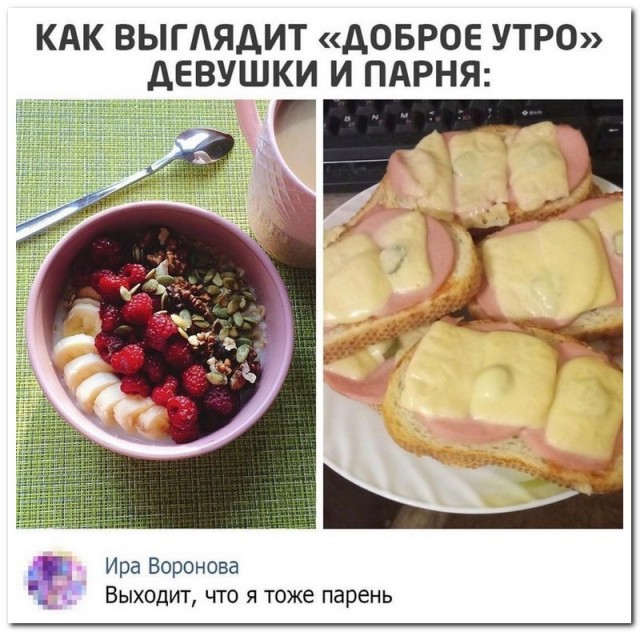 Забавные комментарии из социальных сетей (21.03.22)