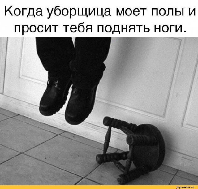 Деградация на Четверг