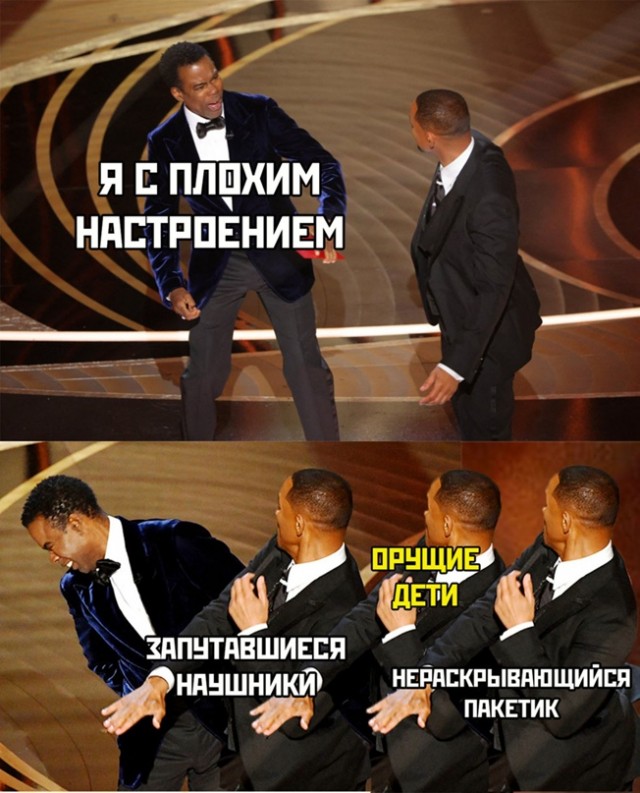 Весёлый полтишок 11.04.22