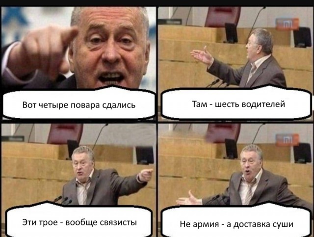 Морпехи переобулись и требуют «вывезти их в третью страну»