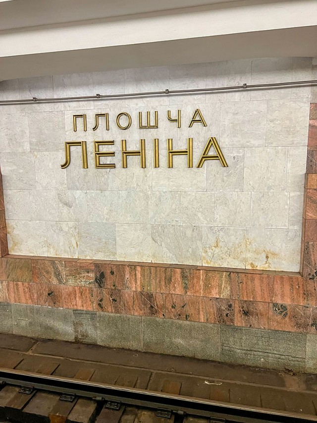 Поездка в Минск