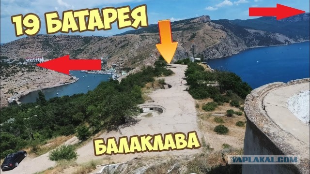 История заброшенной береговой батареи №11. В погребе сохранились снаряды
