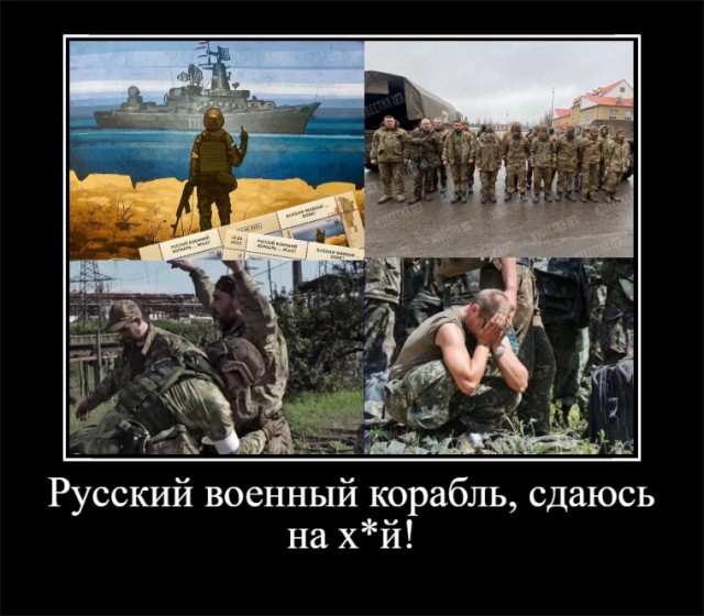 Столб "перемоги"