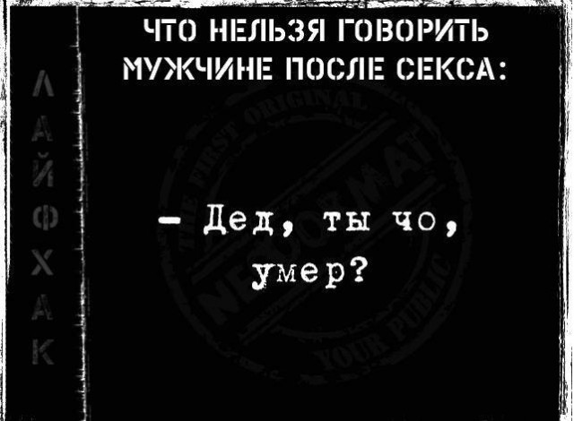 Воскресная чернуха!