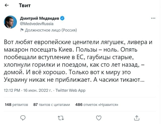 Пандемия съехавших крыш. Разновидности болезни. Россия и мир. Часть 36