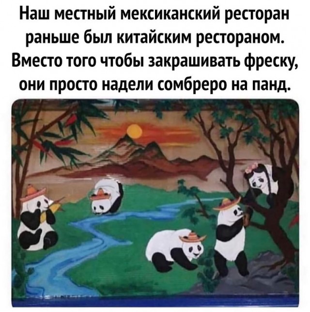 Картинки и мемы для настроения - 15