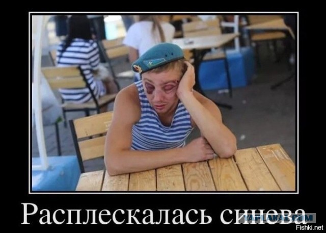 Слава ВДВ!