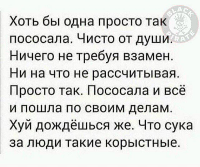 Немного мемчиков. Для взрослых 18+. Часть 8