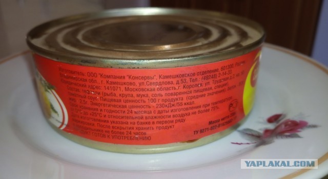 Пандемия съехавших крыш - разновидности болезни. Россия и мир. Часть 40.