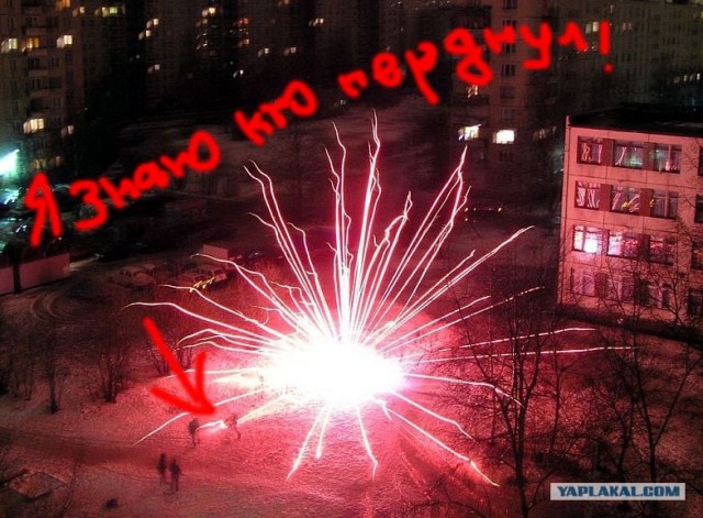 Не переборщите с петардами