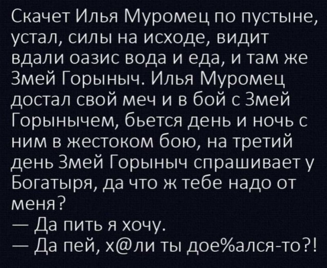 Картинки и мемы. Выходные близко...