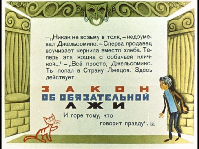 Симонян переобулась?